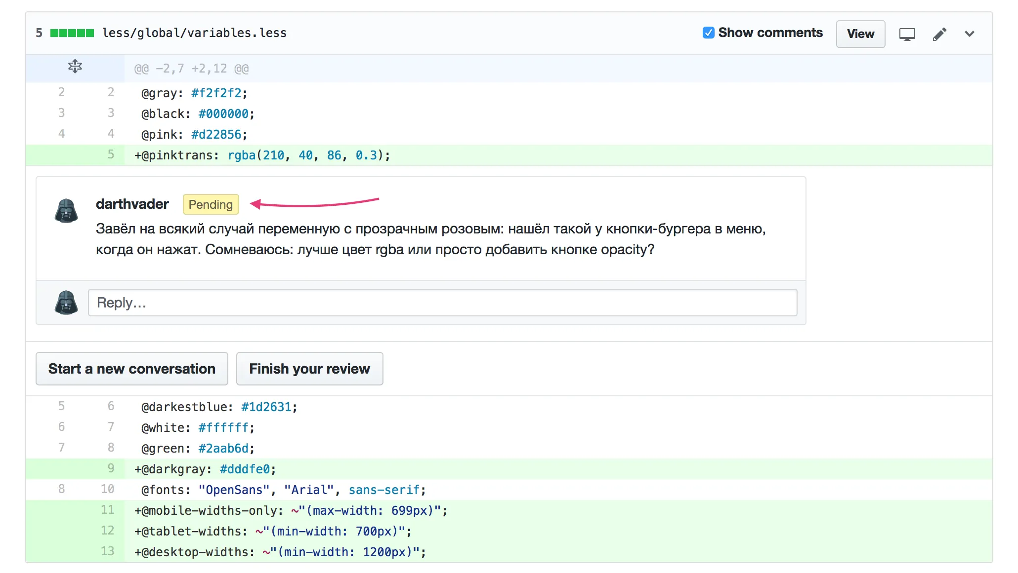 Этот комментарий видите только вы