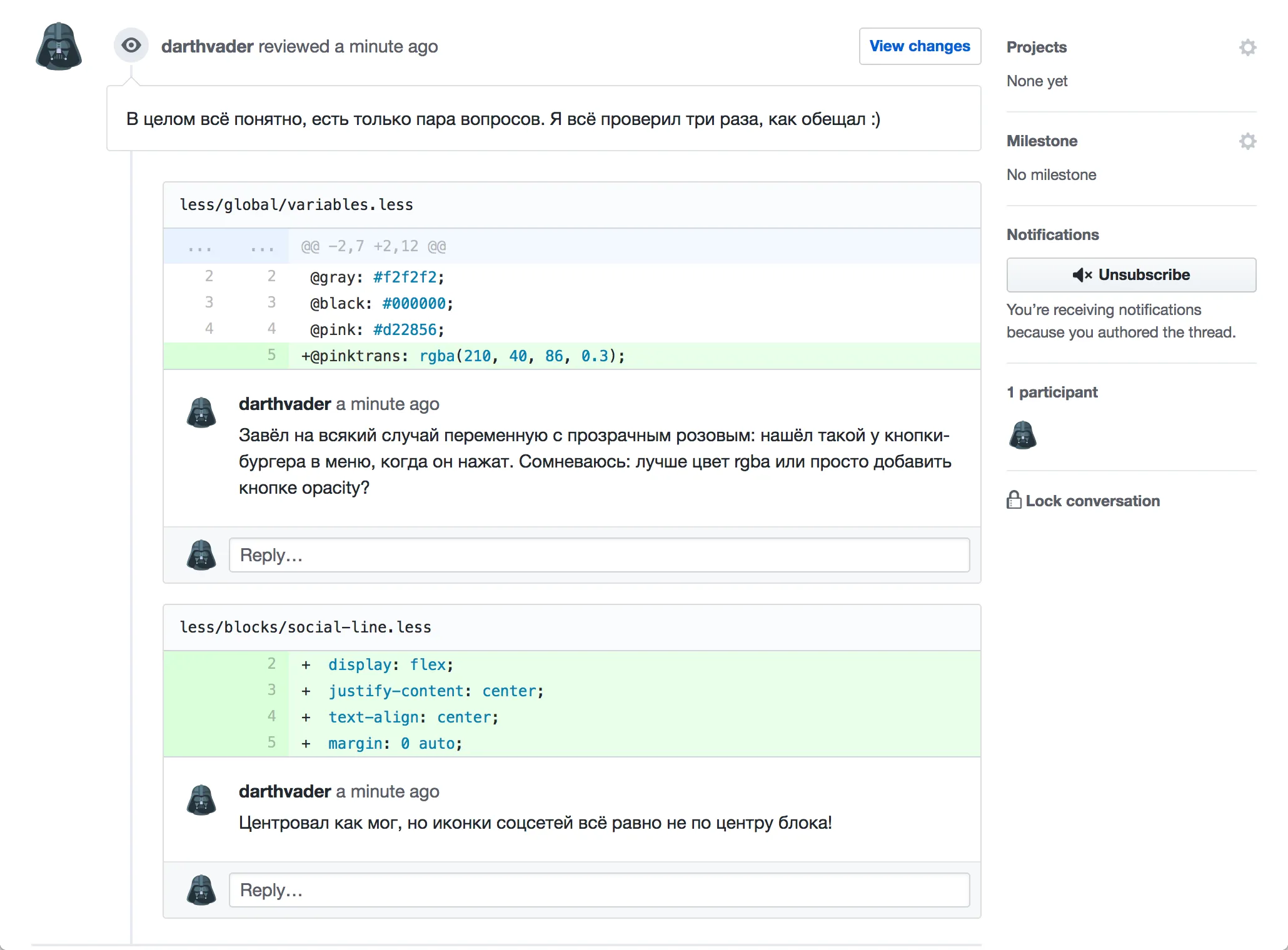 Опубликованные комментарии