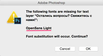 Шрифт не установлен